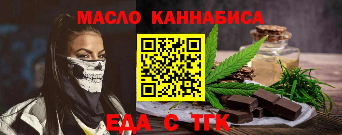 Кулебаки  Canna-Cookies марихуана  Вход с VPN 