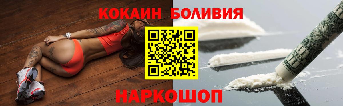COCAIN Колумбийский  Кокаин Эквадор  купить наркотик  COCAIN  Вход с VPN  Кулебаки 
