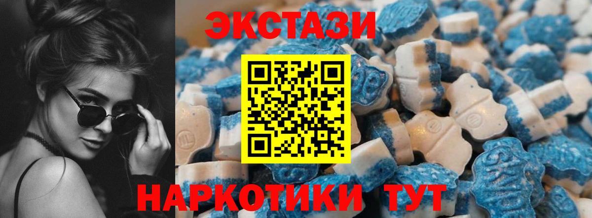 Ecstasy  Ecstasy Philipp Plein  Вход с VPN  Кулебаки 