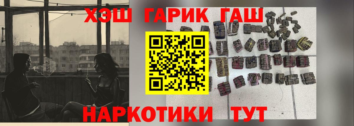 Кулебаки  Гашиш гашик  Вход с VPN  ГАШИШ VHQ 
