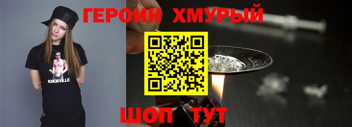 ГАШ  Гашиш  МЕТАМФЕТАМИН  A-PVP СОЛЬ кристаллы  Меф МЯУ МЯУ кристаллы  Кулебаки  Каннабис  Вход с VPN  ЭКСТАЗИ 