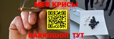 мет Заволжье