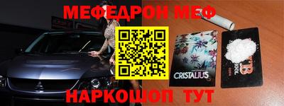 jwh Заводоуковск