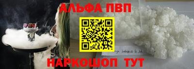 марки lsd Жуковский