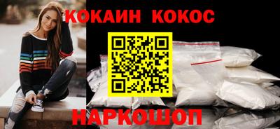марки lsd Жуковский