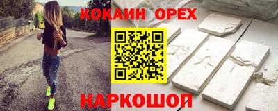 мет Заволжье