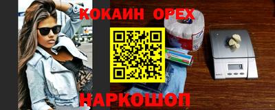 кокаин перу Донецк
