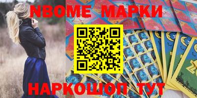 jwh Заводоуковск