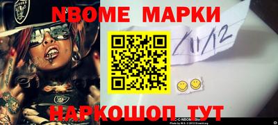 мет Заволжье