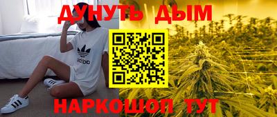 мяу мяу кристалл Дубна