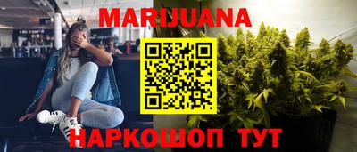 марки lsd Жуковский