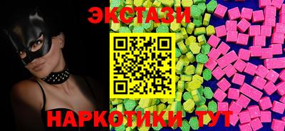 марки lsd Жуковский