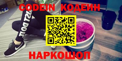 кокаин перу Донецк