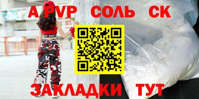 кокаин перу Донецк