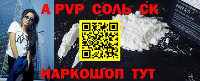 марки lsd Жуковский