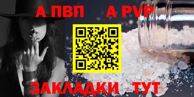 мет Заволжье