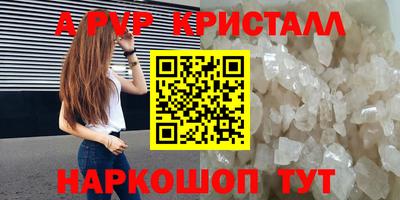 мет Заволжье