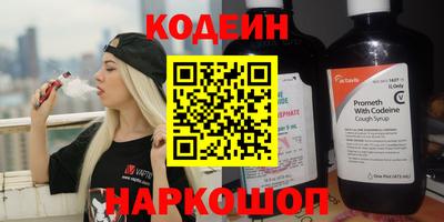мет Заволжье