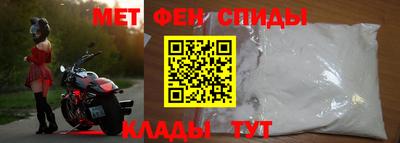 мет Заволжье