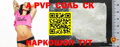 jwh Заводоуковск