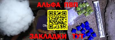 мяу мяу кристалл Дубна