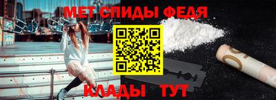 мяу мяу кристалл Дубна