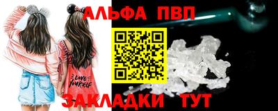 jwh Заводоуковск