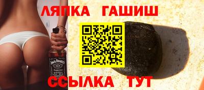мет Заволжье