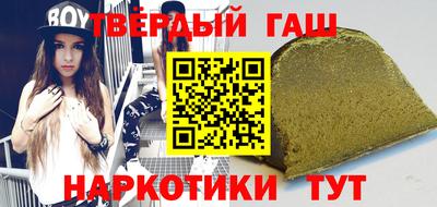мяу мяу кристалл Дубна