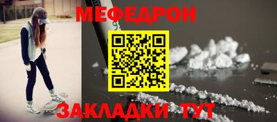 мет Заволжье