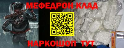 кокаин перу Донецк