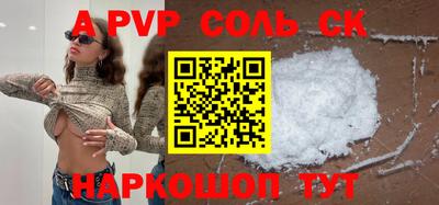кокаин перу Донецк