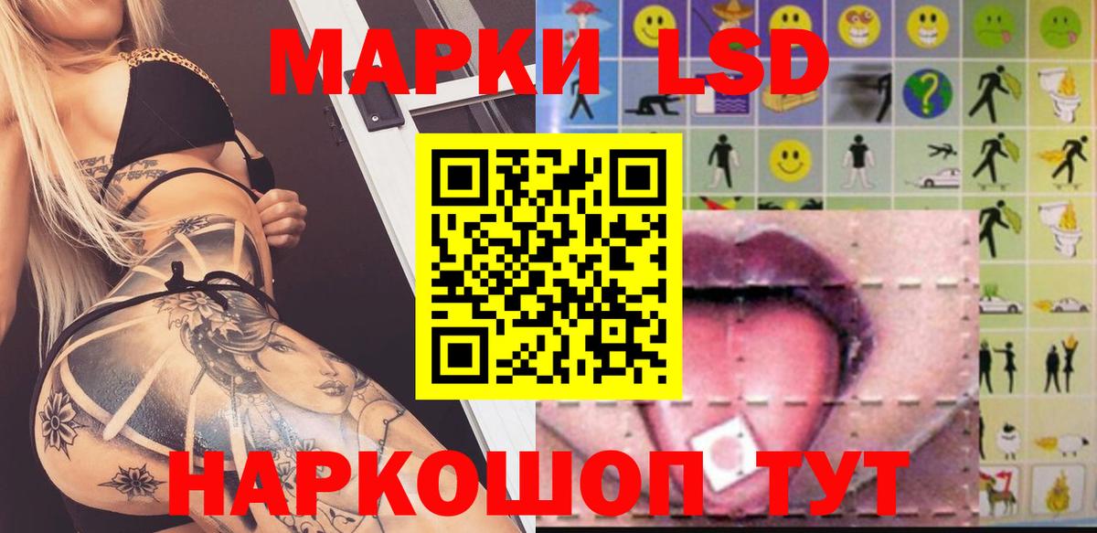 Лсд 25 экстази ecstasy  Вход с VPN  блэк спрут ССЫЛКА  LSD-25 экстази ecstasy  Кулебаки 