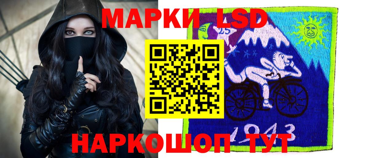 LSD-25 экстази ecstasy Кулебаки