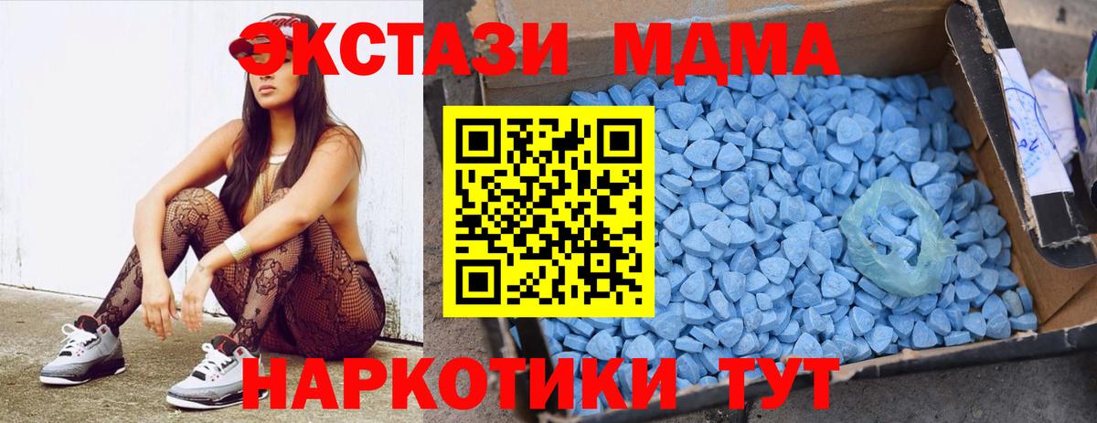 МДМА  Вход с VPN  Кулебаки  МДМА VHQ 