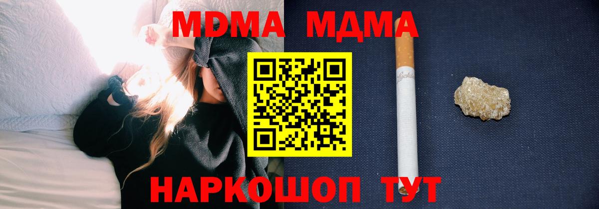 МЕФ Кулебаки
