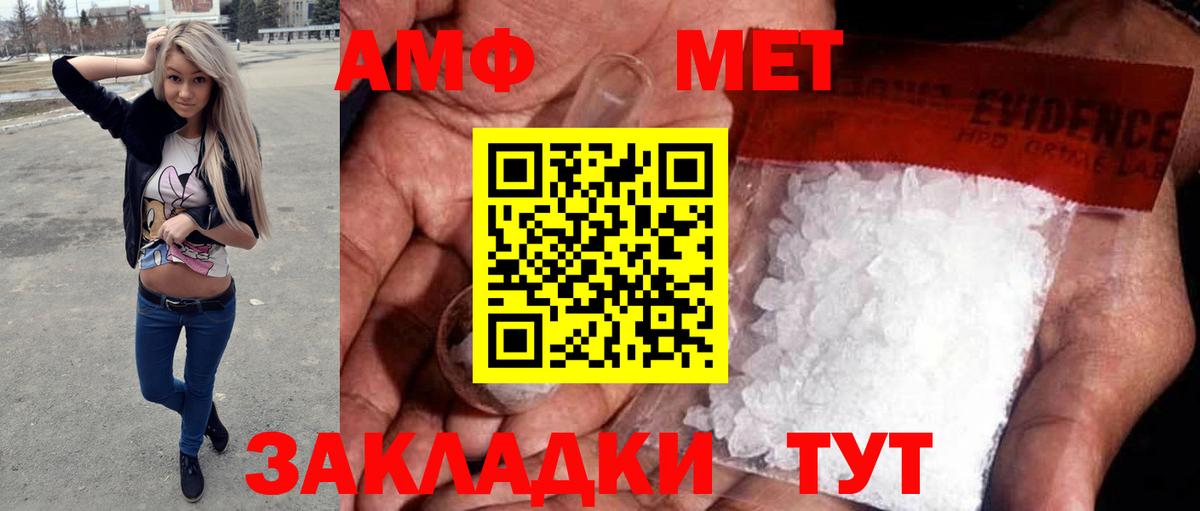 Кулебаки  МЕТАМФЕТАМИН Methamphetamine  Вход с VPN  МЕТАМФЕТАМИН Methamphetamine 