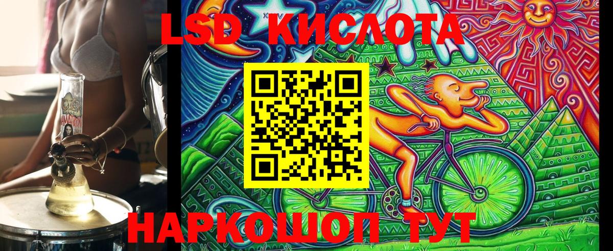 Наркотические марки 1500мкг  Наркотические марки 1500мкг  Кулебаки  Марки N-bome  Вход с VPN 