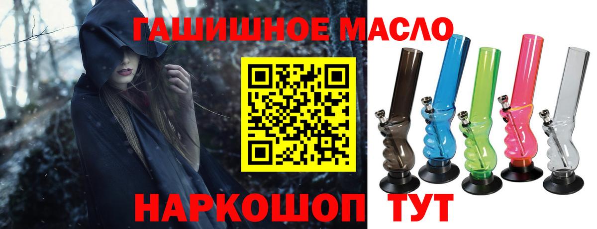ТГК Wax Кулебаки