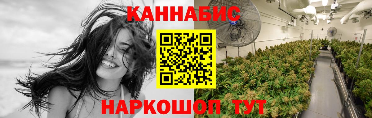 МАРИХУАНА Bruce Banner  Бошки марихуана тримм  Вход с VPN  Кулебаки  Бошки Шишки VHQ 
